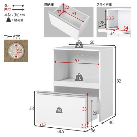 伸縮キッチンカウンター 2点セット 幅75~125 収納庫タイプ 2口コンセント 深型ドロワー スライド棚 ナチュラル