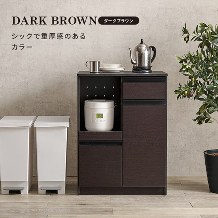 キッチンカウンター 幅60 2口コンセント スライド棚 引出し 扉収納 キッチン収納 キャビネット 食器棚 レンジ台 ダークブラウン