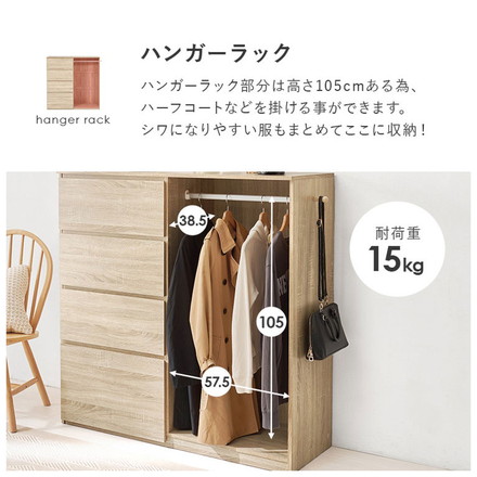 引き出し収納付き ハンガーラック 幅121cm たたむ×掛ける クローゼット ワードローブ コートハンガー タンス ダークブラウン