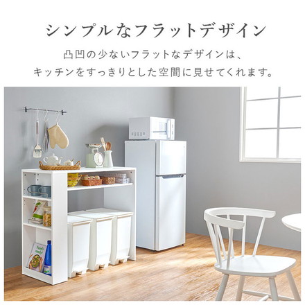 ゴミ箱上ラック 幅98.5cm 3分別タイプ ごみ箱上を有効活用 サイド収納付き 省スペース キッチンラック 作業台 ダークブラウン