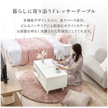 コスメテーブル 幅80cm ドレッサー センターテーブル 収納付き 大容量 鏡 ミラー