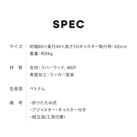 折りたたみ デスク テレワーク 木製 2WAY キャスター付き 80×40 高さ55 テーブル 机 在宅 ダークブラウン