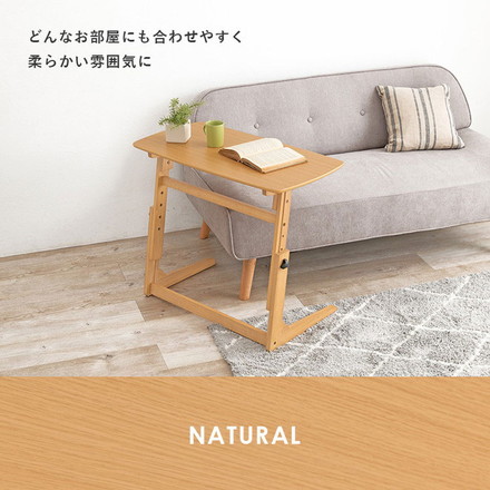 昇降式 サイドテーブル 幅80cm ソファテーブル 作業台 昇降式 高さ調節 机 木製 ダークブラウン