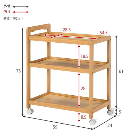 キッチンワゴン 天然木 キャスター付き キッチンラック キッチン収納 ワゴン 棚 ラック サブテーブル キッチン ホワイトウォッシュ