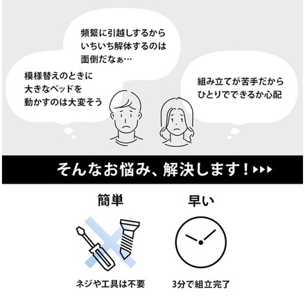 工具不要・組立簡単 ポケットコイルマットレス付き シングルベッド セット 耐荷重400kg 頑丈 ディープブラウン