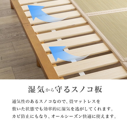 畳ベッド ダブル 天然い草使用 すのこベッド 敷布団対応 耐荷重300kg ベッドフレーム 鞍馬×ライトブラウン
