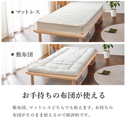 すのこベッド ひのき シングル 耐荷重300kg 頑丈ひのきベッド 桧 檜 天然木 すのこ ベッドフレーム 敷布団対応