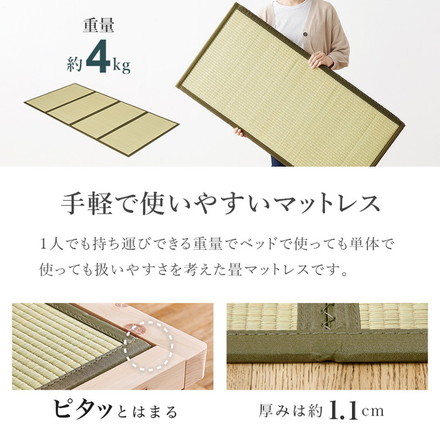 すのこベッド ひのき シングル 畳マット 2点セット 畳ベッド 耐荷重300kg 頑丈ひのきベッド 貴船
