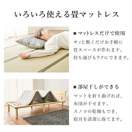 畳ベッド ダブル 宮棚付き コンセント付き すのこベッド 畳マットレス 頑丈 耐荷重300kg ライトブラウン/クラマ