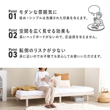 耐荷重350kg 頑丈すのこベッド シングル ロータイプ フロアベッド ベッドフレーム フレームのみ ローベッド 北欧 アンティークブラウン