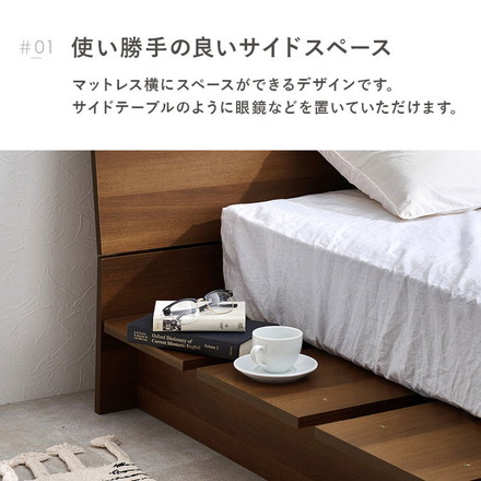 お掃除ロボット対応 ステージベッド シングル ボンネルコイルマットレス付き ヘッドボード付き 頑丈 耐荷重350kg ブラウン
