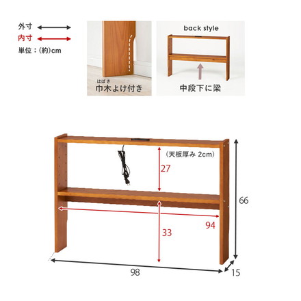 天然木 後付けヘッドボード コンセント付き 壁付け 可動棚式 シングル 置くだけ スッキリ収納 スリム 本棚 ラック ライトブラウン
