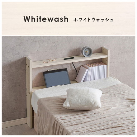 天然木 後付けヘッドボード 高さ調節式 セミシングル 幅80cm コンセント付き 薄型 スリム 壁付け 可動棚式 ライトブラウン