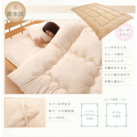 布団セット シングル セミダブル ダブル 羊毛 抗菌 防臭 防ダニ テイジン中綿 ボリューム 7点セット ブラウン シングル