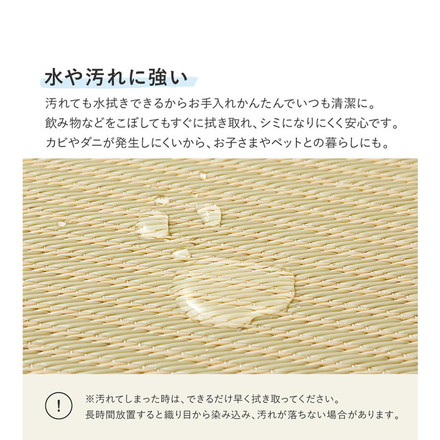 水拭きできる い草風置き畳 市松模様 82×82cm 置き畳 畳マット カーペット い草風 水拭きOK 和モダン アイボリー[159055503]