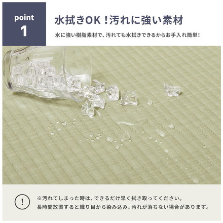 水拭きできる い草風4つ折り畳マットレス ダブル い草風 水拭きOK 置き畳 縁あり ごろ寝マット ユニット畳 和風