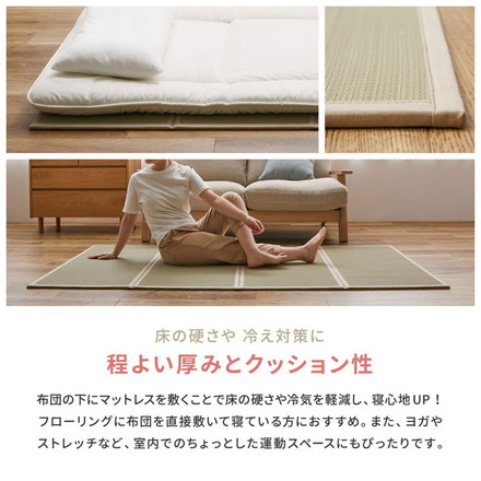 4つ折り い草の畳マットレス ダブル 布団の下に敷く畳 い草マットレス 置き畳 縁あり ごろ寝マット ユニット畳