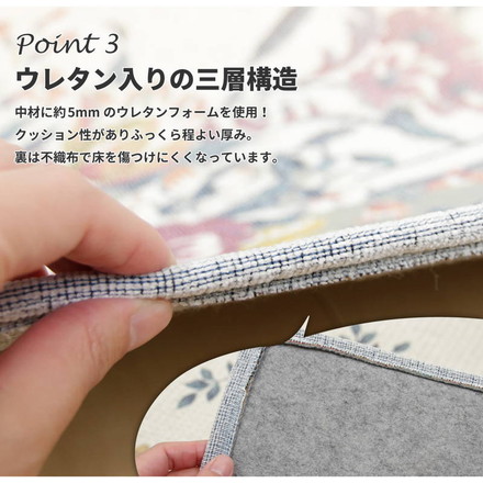 カーペット 絨毯 ラグマット ゴブランシェニールラグ ブーケ 230×330cm 洗える 撥水加工 はっ水 バラ柄 花柄 エレガント グレー[240612889]