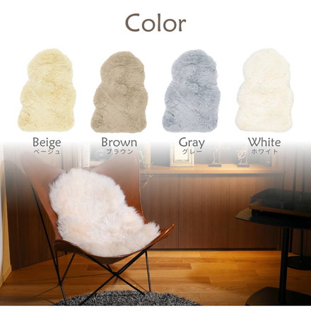 ムートンフリース チェアマット 60×90cm 1匹物 天然ムートン あったか 座布団 ラグ 羊毛 ふわふわ 北欧 ベージュ[240619324]