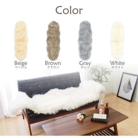 ムートンフリース チェアマット 60×180cm 2匹物 天然ムートン あったか 座布団 ラグ 羊毛 ふわふわ 北欧 モダン ベージュ[240619344]