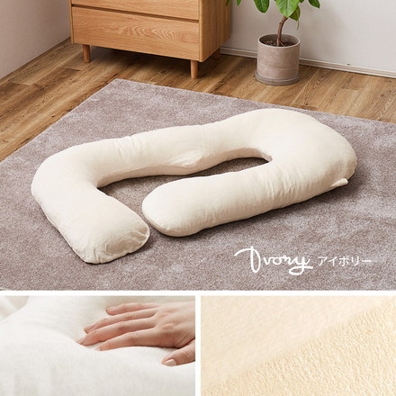 抱き枕 包まれるG型 とろけるメレンゲタッチ 140×70cm ふわふわ 抱きまくら だきまくら 足枕 背あて ベージュ[240634500]