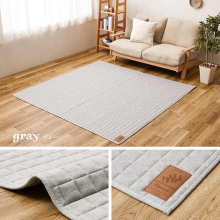 洗えるスウェットキルトラグ ココン 130×190cm 洗濯機で洗えるラグ ウォッシャブルラグ カーペット ブラウン[240638000]