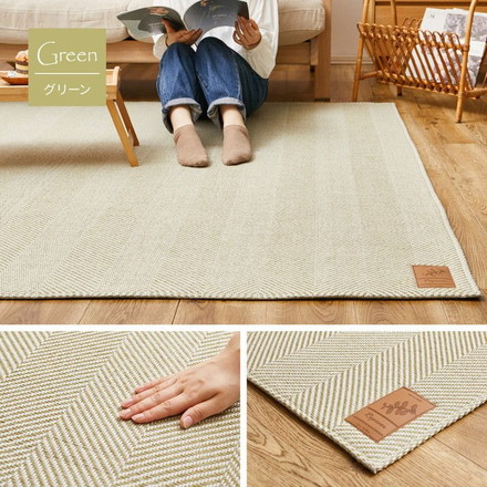 ヘリンボン柄 洗えるラグ 190×240cm 約3畳 ボーナ 洗濯機で洗えるラグ ウォッシャブルラグ ヘリンボーンラグ カーペット ヘリンボン ブラウン[240638212]
