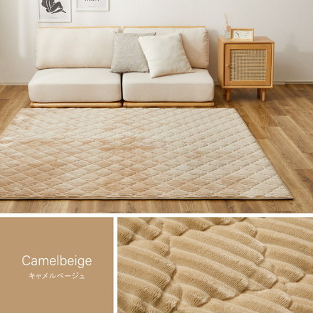 ラグ 190×240cm くすみカラー ふわふわタッチの洗えるキルトラグ モロッカン ラグマット カーペット 床暖房対応 オールシーズン ダスティピンク[240639502]