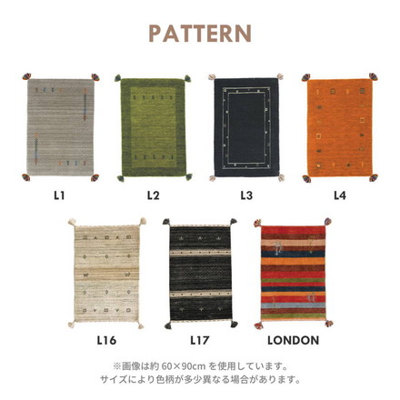玄関マット ウール100% 60×90cm ラグマット ギャッベ LORRI BUFF フカフカ 濃密毛足 モダンボタニカル 手織り 柄 L3[270038825]