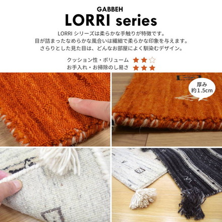 ラグマット ウール100% 200×250cm ウールマット ギャッベ LORRI BUFF フカフカ 濃密毛足 モダンボタニカル 手織り 柄 L3[270038845]