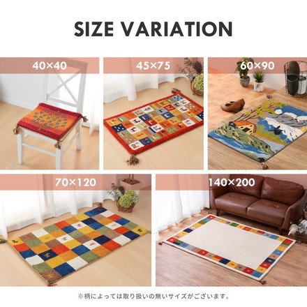 ギャベマット チェアパッド 40×40cm ウール100% GABBEH ギャッベ 羊毛 手織りマット A8レッド[270075901]
