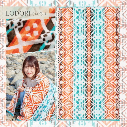 綿100% タオルブランケット 100×178cm アウトドア ビーチタオル 多機能 ブランケット ネイティブ柄 ラファ[270080000]