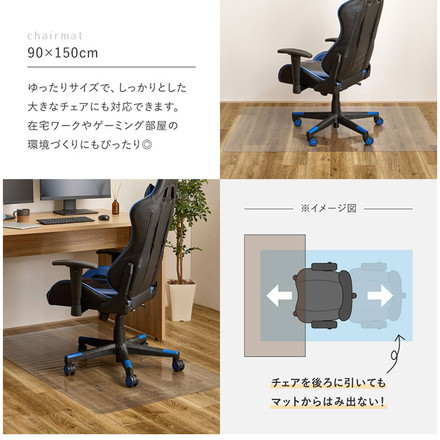 クリアダイニングラグ 180×300cm 透明マット 床保護 汚れ防止 抗菌 はっ水 カットOK 床暖房対応 ダイニング リビング キッチン 子供部屋 ラグ