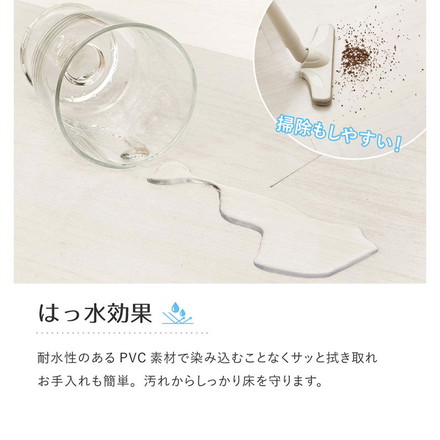 クリアチェアマット 90×150cm チェアマット デスクマット 透明マット 床保護 汚れ防止 抗菌 はっ水