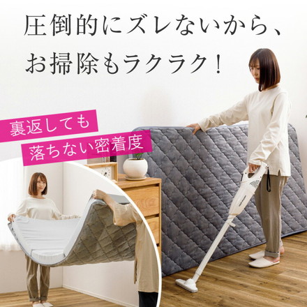 【絶対ズレない】 敷パッド マットレス 棚付きベッド 3点セット シングル 実用新案取得 【ピターら】 敷きパッド 工具不要・組立簡単 LBR/メレンゲBE[270616300]