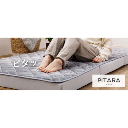 【絶対ズレない】ピターら 接触冷感 敷きパッド ボックスシーツ 2点セット セミダブル 実用新案取得 置くだけ ブルー[270617301]