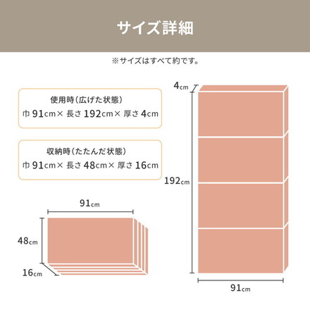 日本製 お試し4cmマットレス シングル 4つ折り 軽量 ウレタンマットレス 来客用 コンパクト マット 敷布団 オレンジ[350115030]