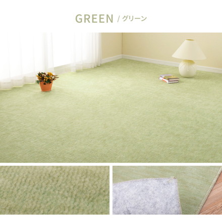 日本製 敷き詰めカーペット ラウム 江戸間6畳 約261×352cm フリーカット ペット 爪が引っかかりにくい タフトカーペット 平織り ラグマット 萩原 ベージュ[350123460]