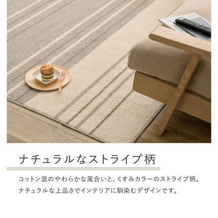 日本製 綿混タフトラグ モーリム 185×240cm 抗菌 防ダニ ラグ ラグマット カーペット 絨毯 グレー