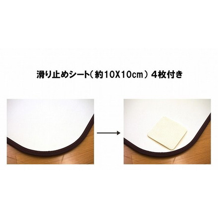 木目調消臭フリーマット ニオクリン 約60×240cm BR