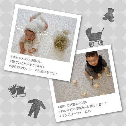 イブル 洗えるキルトマット 190×240cm 綿100% マルチカバー 韓国インテリア マット すべり止め付き キルティング 出産祝い ギフト キッズ ベージュ[600009602]