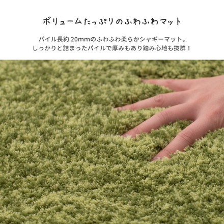 芝生ラグマット 45×75cm シャギー玄関マット 厚手で足元ふかふか 室内 無地 シンプル 屋内 ブラウン[600011810]