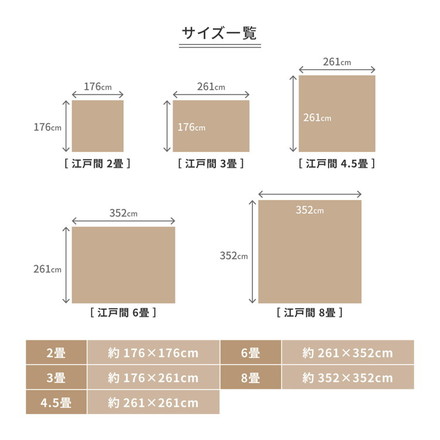 日本製 抗菌カーペット メテオ 江戸間2畳 約176×176cm 抗菌 防臭 無段階ループ タフトカーペット 平織り ベージュ[600021020]