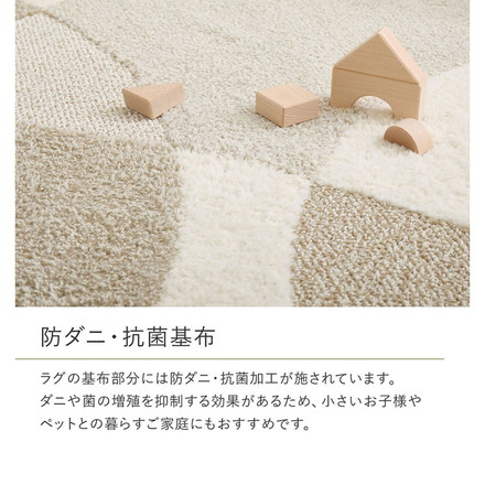 国産高機能ラグ ジャスト 180cm 円形 日本製 ラグ ラグマット カーペット 絨毯 防ダニ 抗菌 防臭 ホットカーペット 床暖房対応 ベージュ