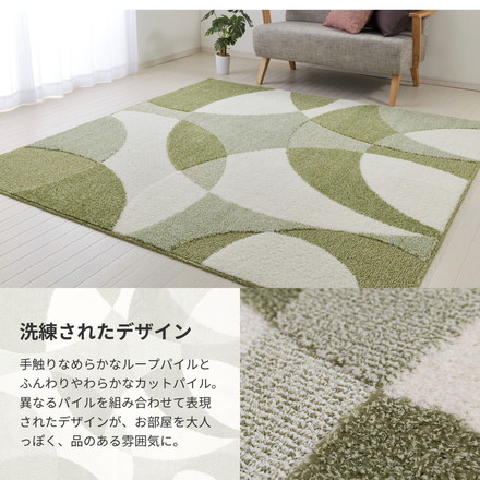 日本製 抗菌 タフトラグ 190×190cm カーペット モダン柄 防ダニ 抗ウィルス 消臭 北欧 国産 床暖房 グリーン[600021711]
