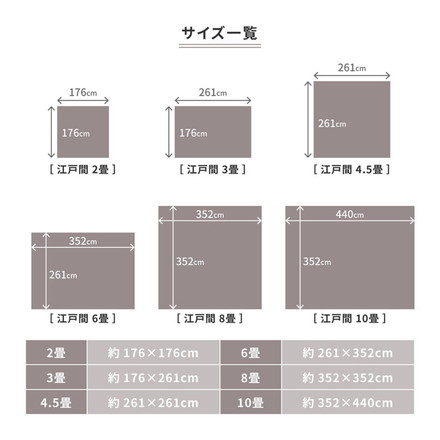 日本製 防炎ラベル付き 敷き詰めカーペット モーエン 江戸間6畳 261×352cm 防炎性試験合格 フリーカット タフトカーペット 抗菌 防臭 平織リ グレー[600092760]