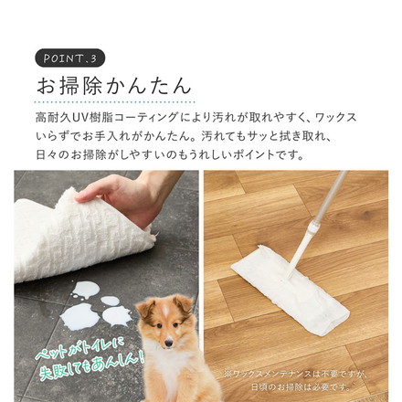 【ペットもOK】日本製 クッションフロア 90×300cm 滑りにくい 消臭 抗菌 キズが目立たない お掃除簡単 床暖房OK 玄関 廊下 リビング ケージ周り オーク[700040458]