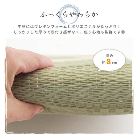座布団 水拭き可能 い草風 55×55cm 円相 和風 和室 和モダン 飲食店 居酒屋 座敷 ウレタン ブルー[81891660]