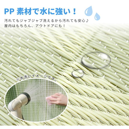 い草風カーペット 抗菌加工 174×174cm 洗える PP柄上敷き 倉間 花ござラグ 市松柄 保育園 グリーン[81947320]