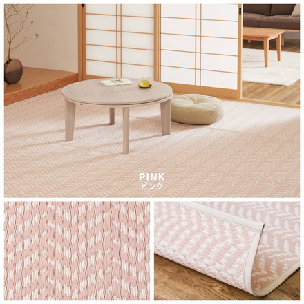 大人 洗える い草風カーペット パスラッシュ PP 江戸間4.5畳 261×261 花ござ 洗えるラグ 柄上敷き PP素材で水に強い 屋内 屋外 グリーン[81961545]